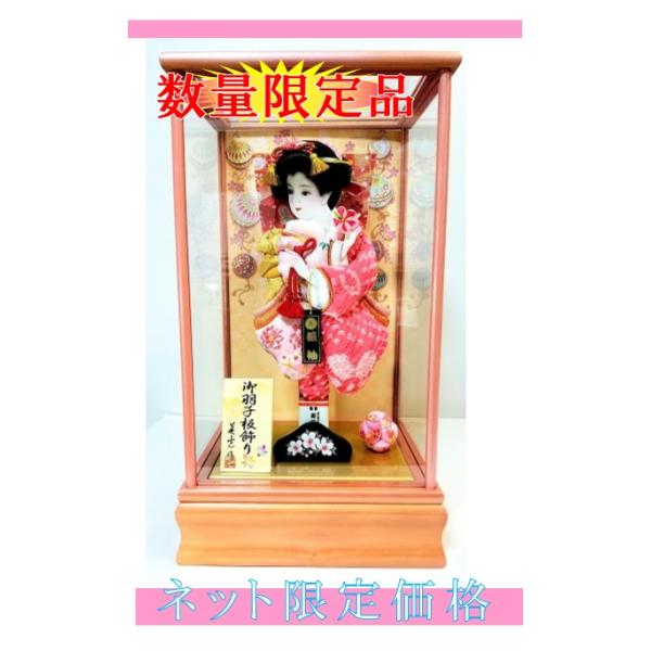 羽子板 葵 10号 初正月 お祝い 春之輔人形 10