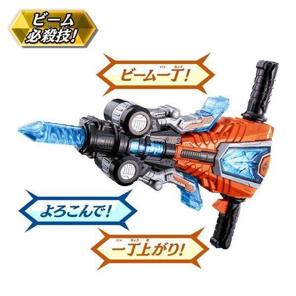 バンダイ 魔進戦隊キラメイジャー 閃輝ドリル DXシャイニーブレイカー ラッピング無料