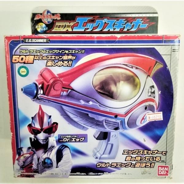 バンダイ ウルトラエッグ DXエッグスキャナー アウトレット レア 絶版　ラッピング無料