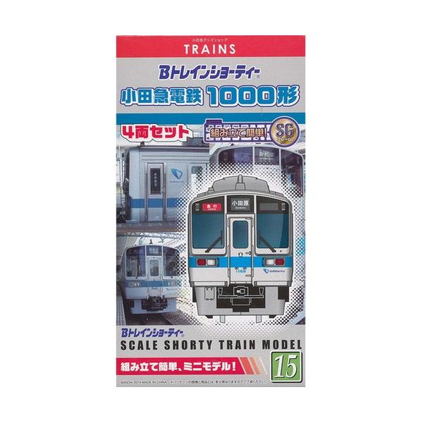 Bトレインショーティー 限定品 小田急電鉄1000形 4両セット 通常色 鉄道模型 Nゲージ 通勤電車 私鉄電車 小田急1000形 バンダイ トイランドクローバー 通販 Yahoo ショッピング