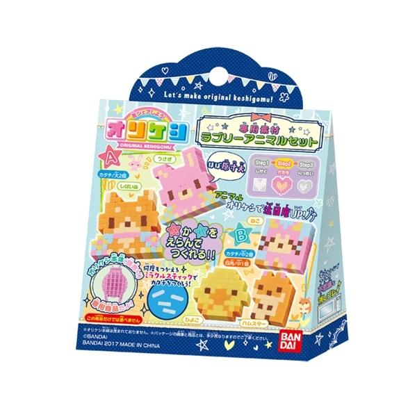 バンダイ オリケシ 専用素材 ラブリーアニマルセット ままごと 価格比較 価格 Com