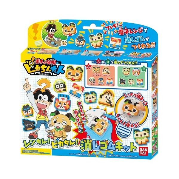 手作り 消しゴム おもちゃの人気商品 通販 価格比較 価格 Com