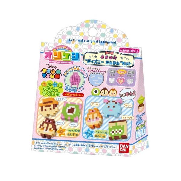 オリケシ ディズニーの人気商品 通販 価格比較 価格 Com