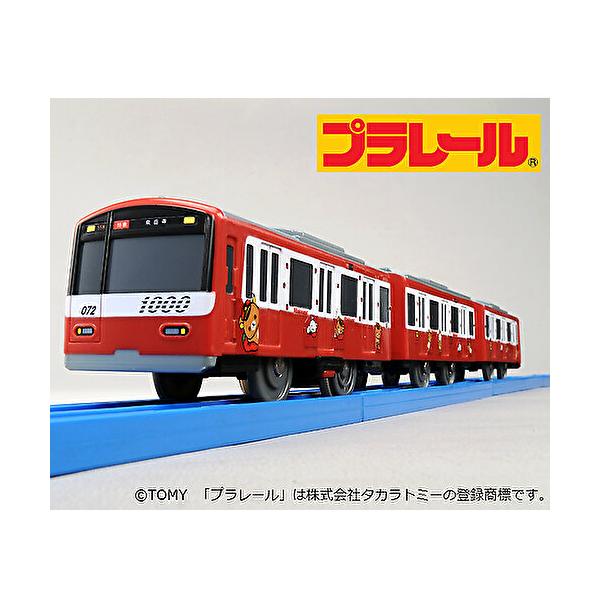 toylandclover_4904810113195