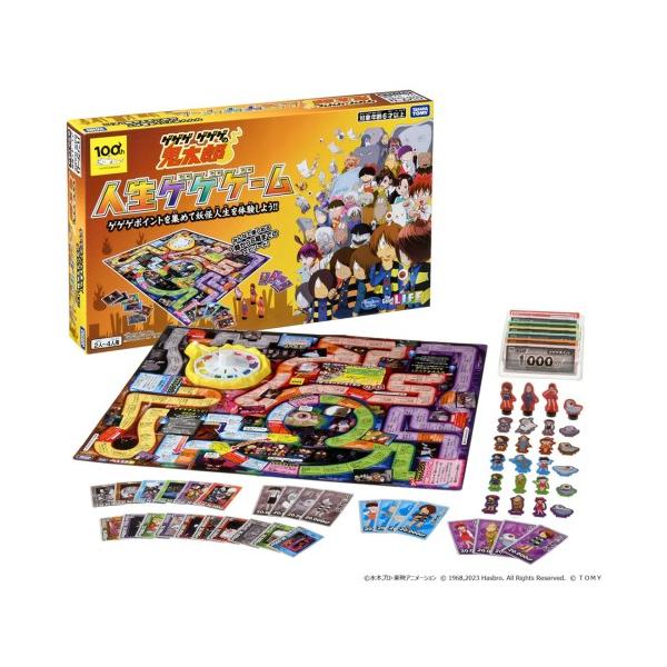 toylandclover_4904810907657