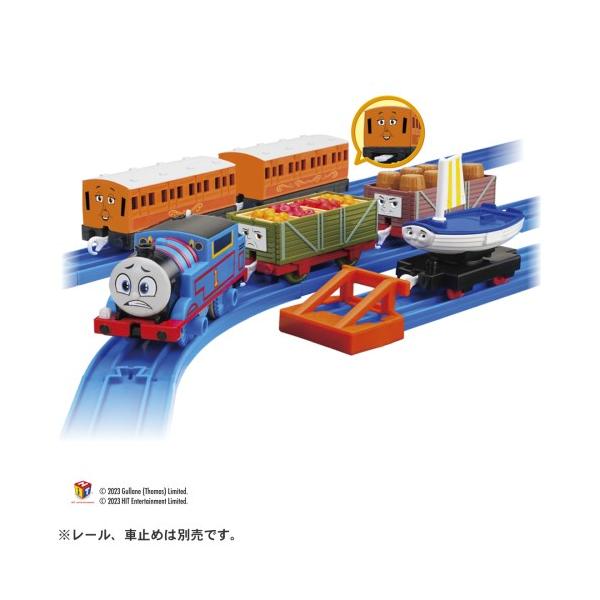 toylandclover_4904810911036