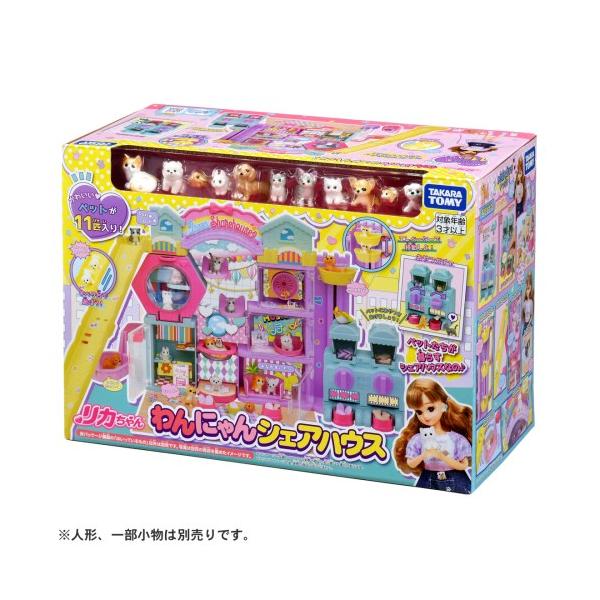 toylandclover_4904810912828