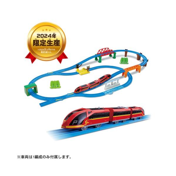 プラレール  人気のあそびが連結！プラレールベストセレクションセットこれからはじめるキミにぴったり！すぐに遊べる「車両」「レール」「情景」が揃っている！連結遊びもできるオリジナル新車両と、組み合わせて遊べる新しいトンネルや橋脚、新レールも入...