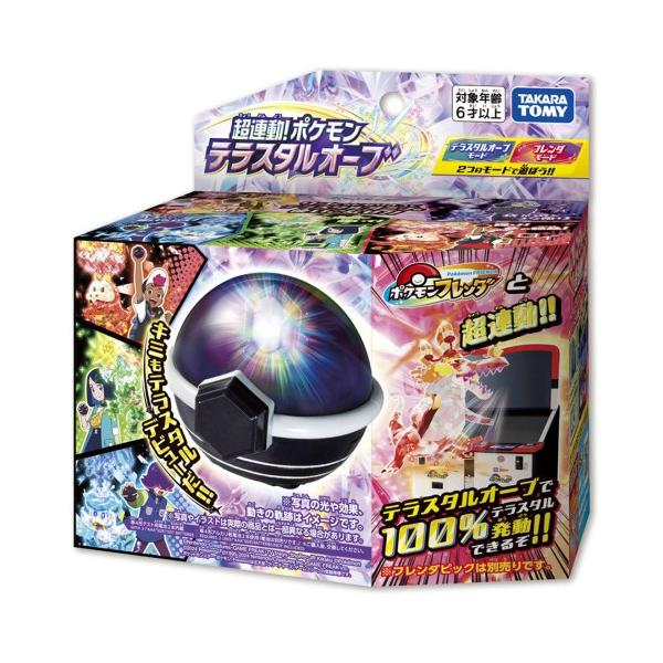 タカラトミー ポケットモンスター 超連動!ポケモン テラスタル タカラトミー ポケットモンスター 超連動!ポケモン テラスタル