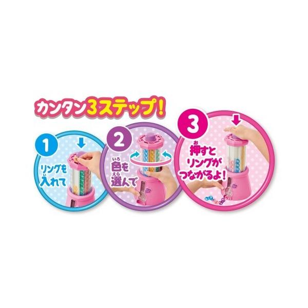 チェーンリングメーカーdx 手作り ガールズホビー メイキング アクセサリー おもちゃ 女の子プレゼント 誕生日プレゼント アガツマ 送料無料 Buyee 日本代购平台 产品购物网站大全 Buyee一站式代购 Bot Online