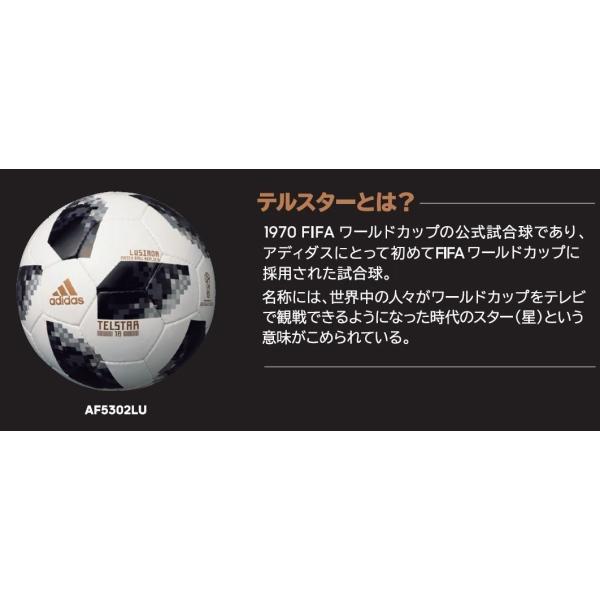 Adidas アディダス サッカーボール 4号 テルスター18 グライダー Jfa Af4306jp 青 Buyee Buyee 提供一站式最全面最專業現地yahoo Japan拍賣代bid代拍代購服務 Bot Online