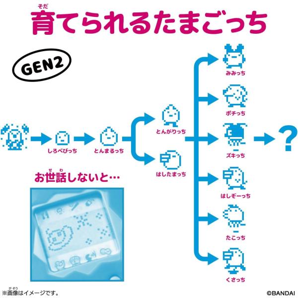 toymate_2014_4_d_20260314153334