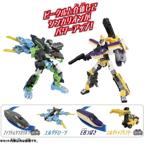 toymate_3850_5_d_20241010214806