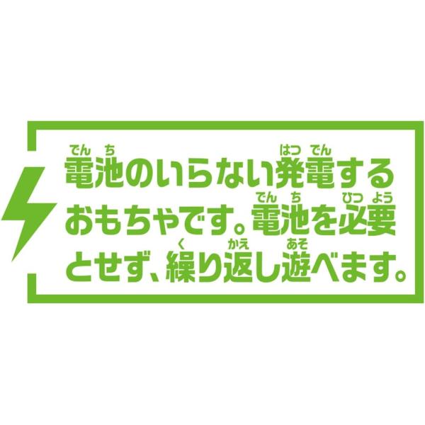 toymate_5138_4_d_20220913001326