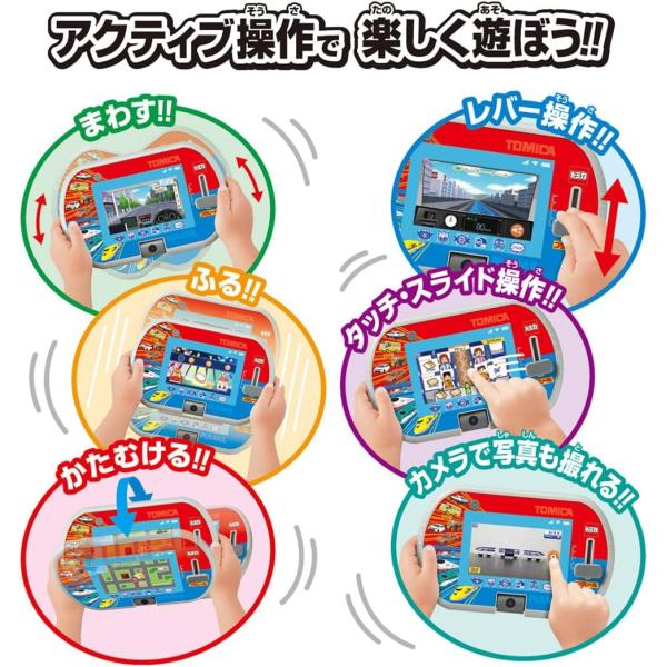 toymate_5535_3_d_20240711235459