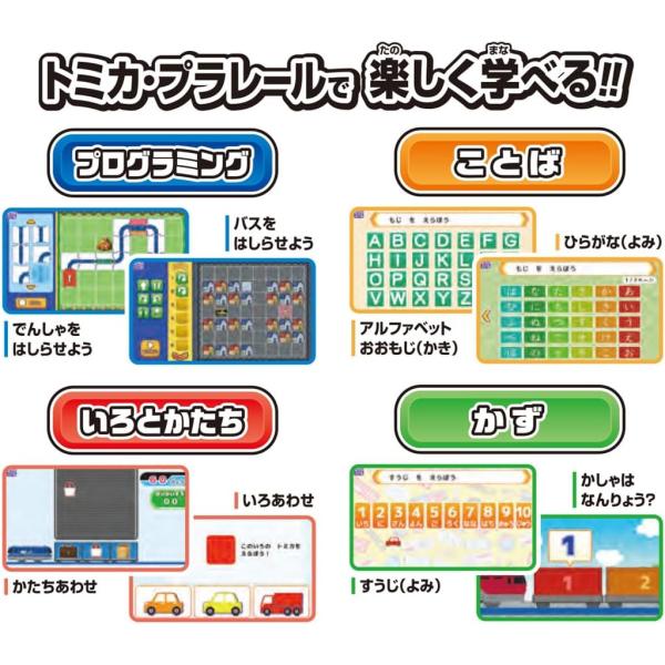 toymate_5535_4_d_20240711235510