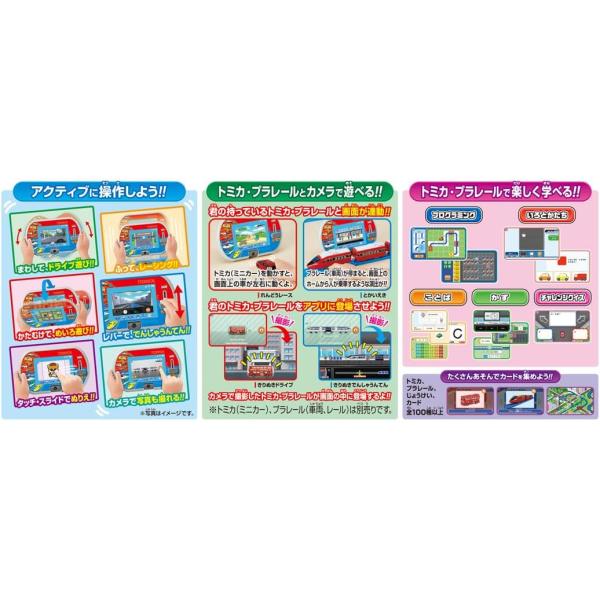 toymate_5535_5_d_20240711235521