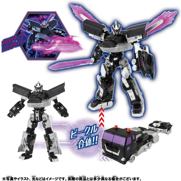 toymate_5762_2_d_20250220213903