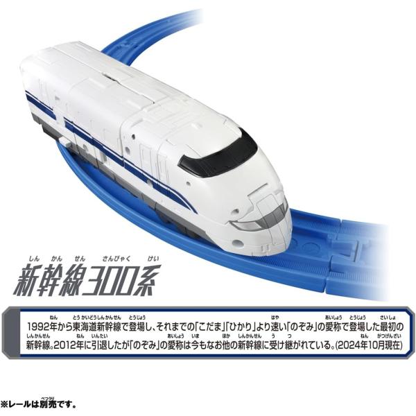 toymate_5763_3_d_20250422150424