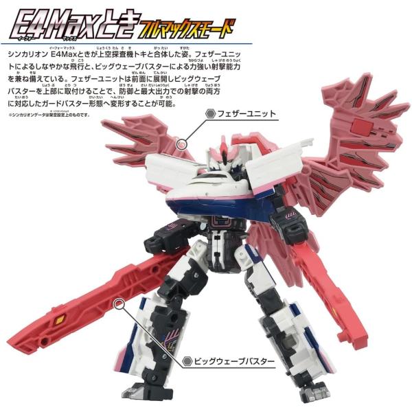 toymate_5765_4_d_20250804174938