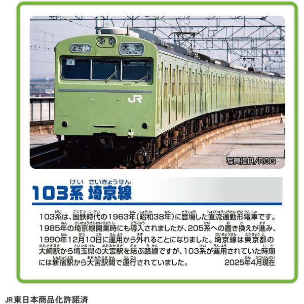 toymate_5818_3_d_20250926233930