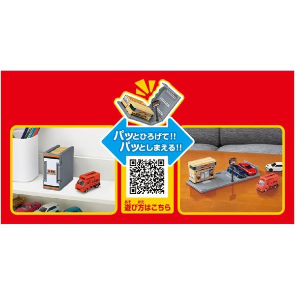 toymate_5844_2_d_20250318233144