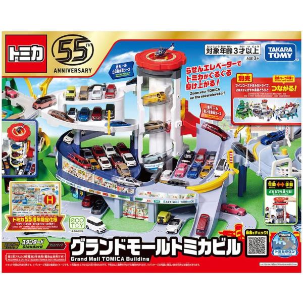 グランドモールトミカビル / トミカ クラウンパトロールカー（非売品