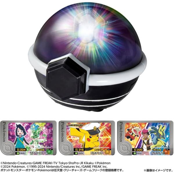 toymate_5869_3_d_20250707224145