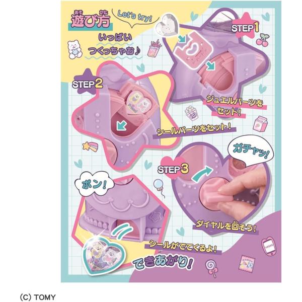 toymate_5959_2_d_20260328190514