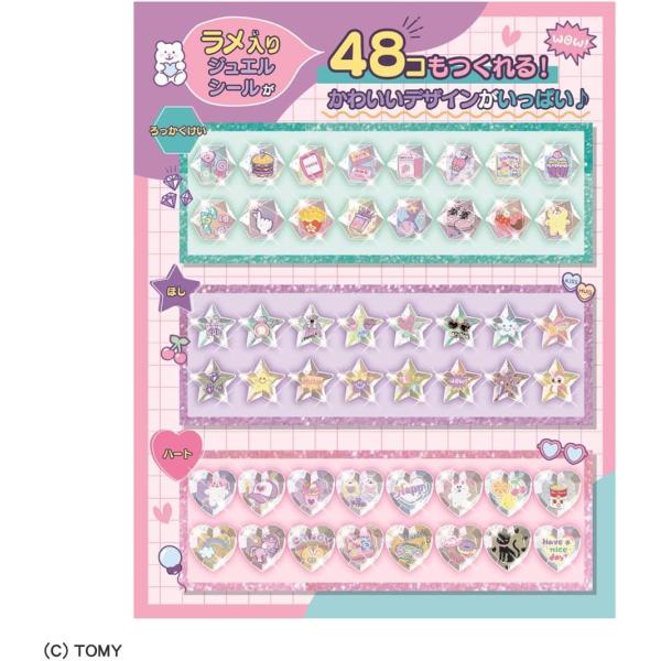 toymate_5959_3_d_20260328190523