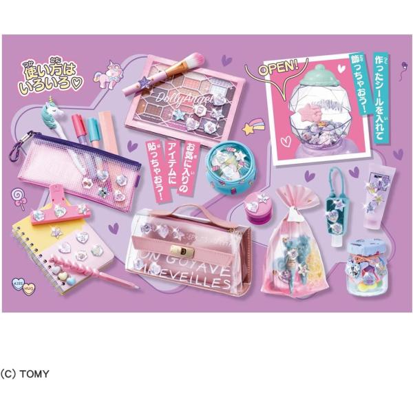 toymate_5959_4_d_20260328190532