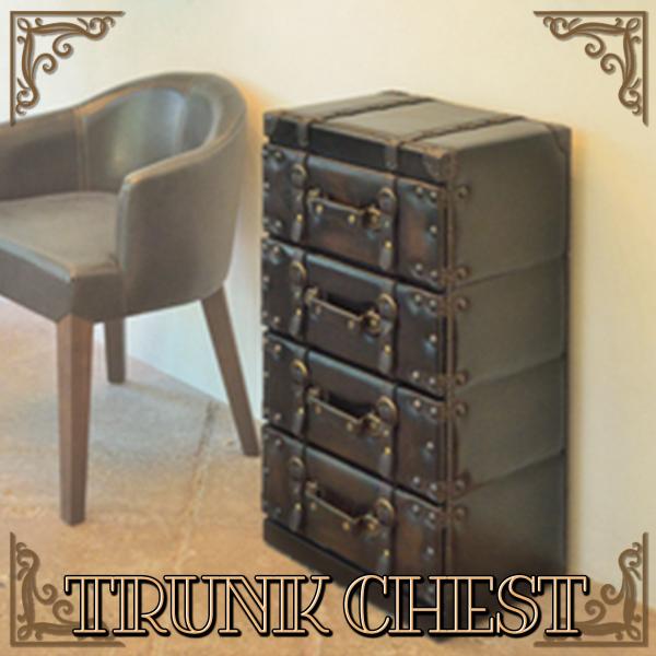 東谷 チェスト 収納 引き出し 4段 トランク型 アンティーク 北欧