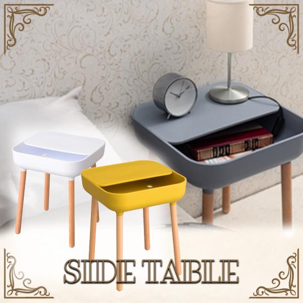 東谷 サイドテーブル 縁あり 天板取り外し可 充電コード穴 おしゃれ