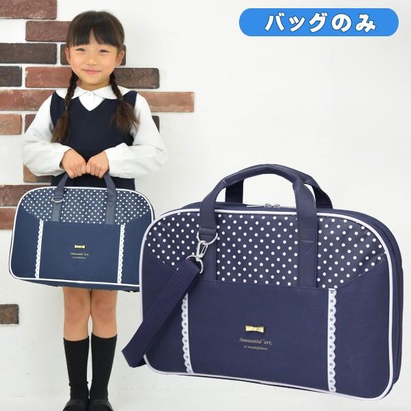 書道バッグのみ ロイヤルネイビー 女の子 小学校 学校教材クラフト品のトーヨー教材 通販 Yahoo ショッピング