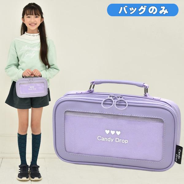 裁縫バッグのみ 単品 おしゃれ 小学校 女子 女の子 かわいい シンプル 大人 子供 裁縫箱 ソーイングボックス 裁縫ケース トゥインクルキャンディ