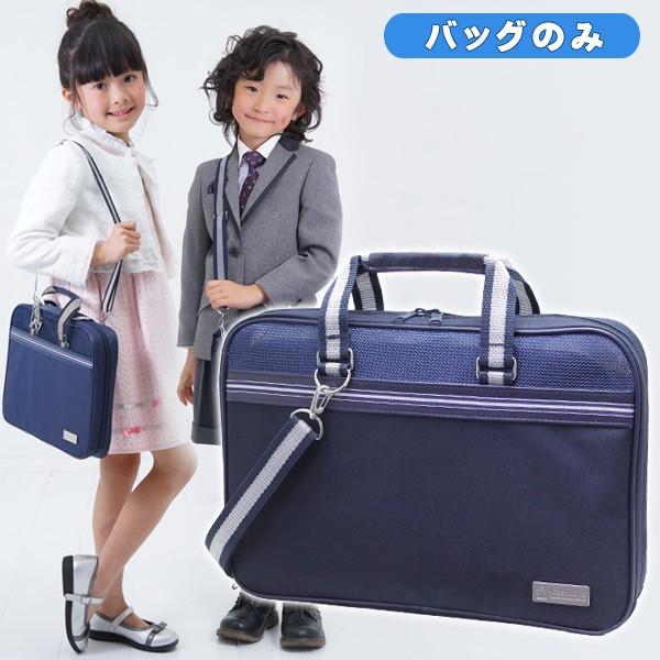 書道バッグのみ 小学校 男子 男の子 おしゃれ シンプル 習字バッグ 小学生 書写バッグ 子供 女子 女の子 男女兼用 レッスンバッグ プレミアムブルー 学校教材クラフト品のトーヨー教材 通販 Yahoo ショッピング
