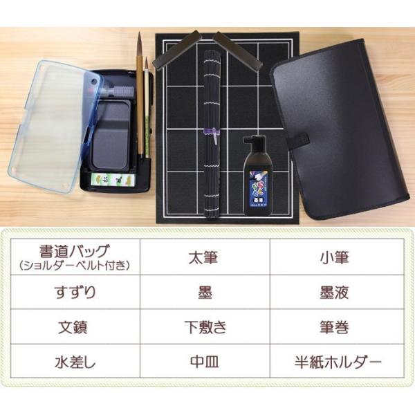 書道セット ピンキーステラ ブラック 小学校 小学生 女子 女の子 おしゃれ 習字道具セット 習字セット 書写セット 子供 かわいい シンプル Buyee Buyee 日本の通販商品 オークションの代理入札 代理購入