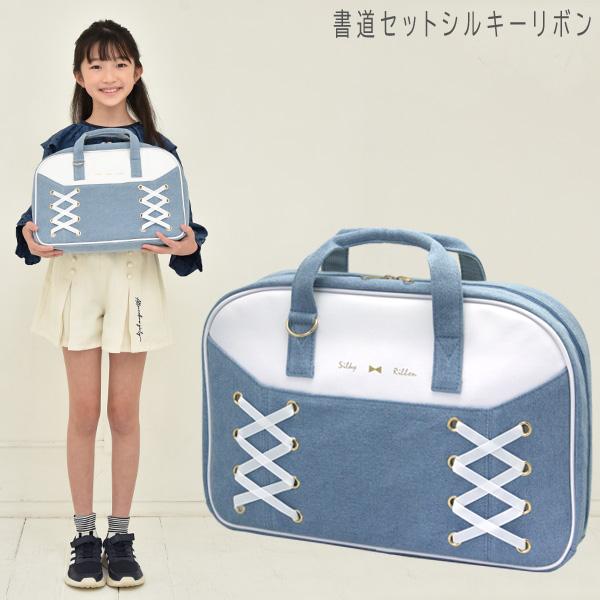 女の子に大人気のおしゃれ2wayショルダータイプ 入学祝い 卒園祝いにも おしゃれ 女の子 かわいい パープルチェック 小学生 書道セット 習字セット 習字道具