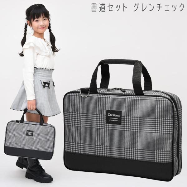 書道セット 小学校 女子 女の子 おしゃれ かわいい シンプル 習字