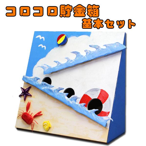 夏休みの工作に！ 自由研究お助け　工具付き 自作PC製作キット 工作キット 自由研究 夏休み 工作 自由研究キット 夏休みの工作