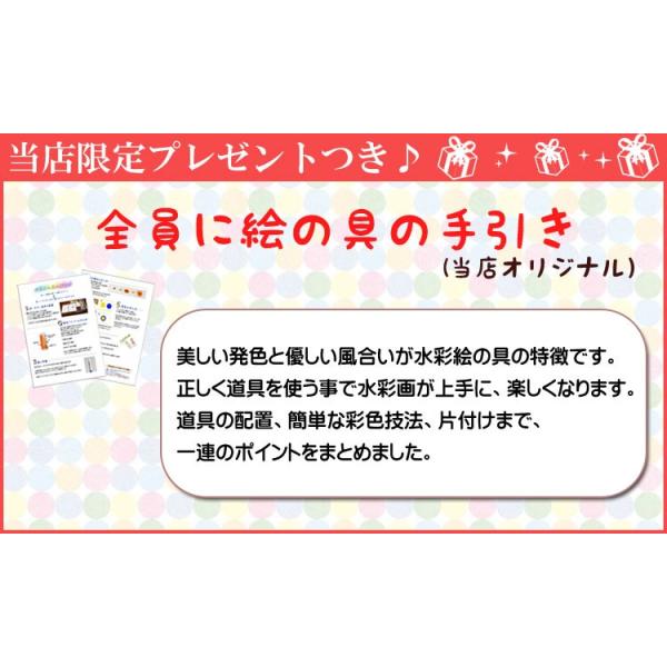 絵の具セット ラベンダーハート 小学校 小学生 幼児 女の子 女子 サクラクレパス マット水彩 絵具セット 画材セット 水彩セット おしゃれ RSL /【Buyee】 絵の具セット ラベンダーハート 小学校 小学生 幼児 女の子 女子 サクラクレパス マット水彩 絵具セット 画材セット 水彩セット おしゃれ RSL /【Buyee】