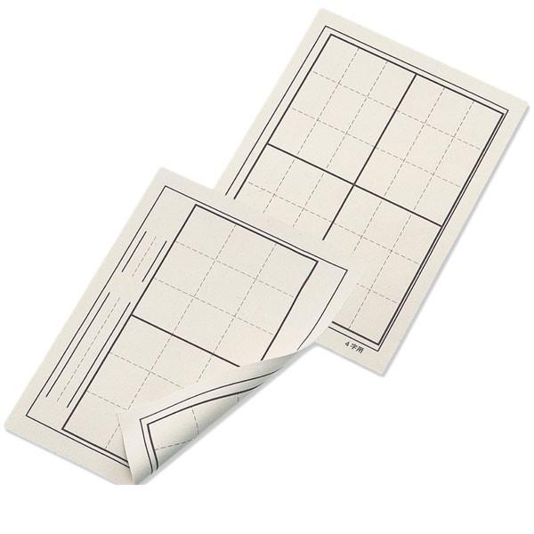 画仙紙用具セット（ラシャ下敷） 書道用 下敷樹脂ラシャ罫線入 : 学校教材クラフト品のトーヨー