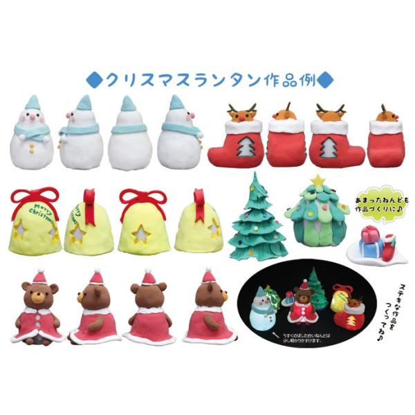 ねんどでつくる クリスマスランタン 名様セット 工作キット 小学校 小学生向け 手作り材料 冬休み イベント 手作りキット 子供会 クリスマス会 工作 Buyee Buyee 提供一站式最全面最專業現地yahoo Japan拍賣代bid代拍代購服務 Bot Online