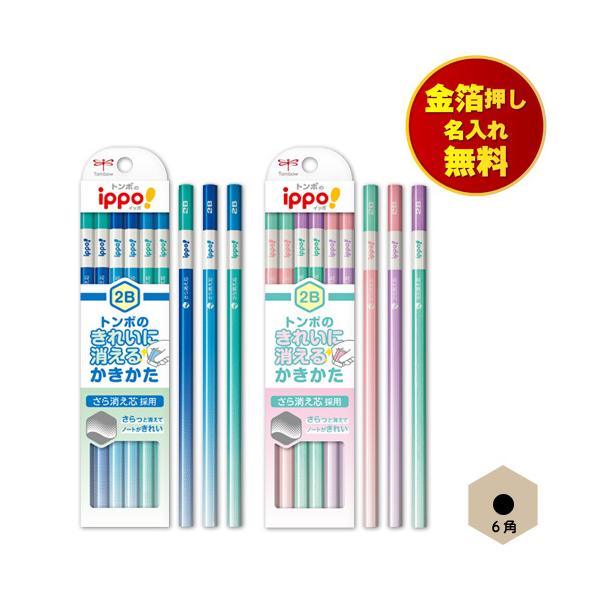 ꖳ g{ ippo! ꂢɏ M 6p TOMBOW wZ w w wj wLOi