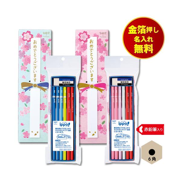 ꖳ g{ ippo! Mtg{bNX M 6p ԉM2{{St 2B u[ sN