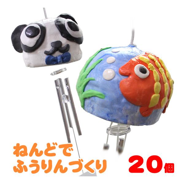 俺が小学生の頃夏休みの工作で作った作品(無表情フィギュア)(特売品) 工作キット 風鈴 自由研究 夏休み 工作 夏休みの工作 小学生 低学年 4