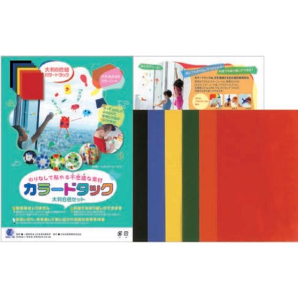 工作キット 自由研究 夏休み 工作 自由研究キット 夏休みの工作 キット