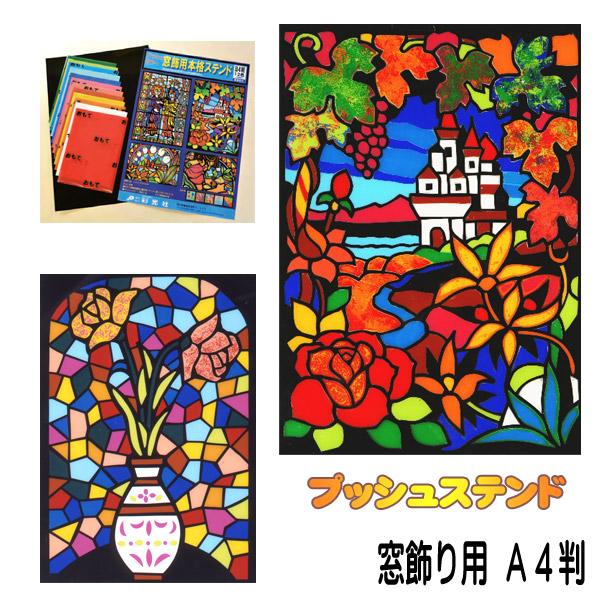 工作キット 自由研究 夏休み 工作 夏休みの工作 キット 小学生 低学年 