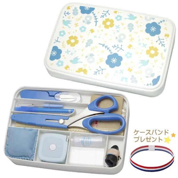 裁縫セット 小学校 女子 女の子 小学生 おしゃれ かわいい シンプル 大人 子供 ソーイングセット 裁縫道具 ボックスタイプ 北欧柄 学校教材クラフト品のトーヨー教材 通販 Yahoo ショッピング