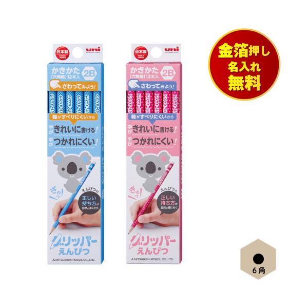 ꖳ OHM uni ҂6p Obp[  sN wZ w w wj wLOi